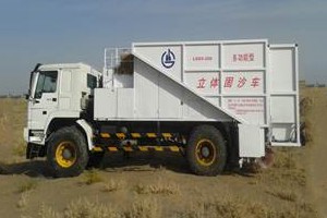 多功能立体固沙机