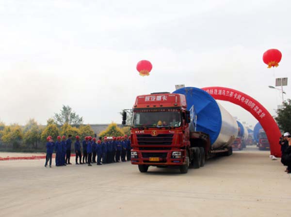 suncitygroup太阳新城华扬晟源乌兰茶卡风电项目塔架顺利发货