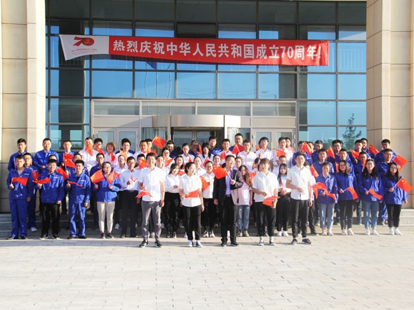 “壮丽七十年，歌颂新时代”—suncitygroup太阳新城全体职工唱响时代最强音