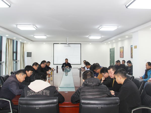 suncitygroup太阳新城召开安全生产会