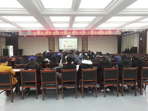 suncitygroup太阳新城举办“国家宪法日”主题宣讲活动