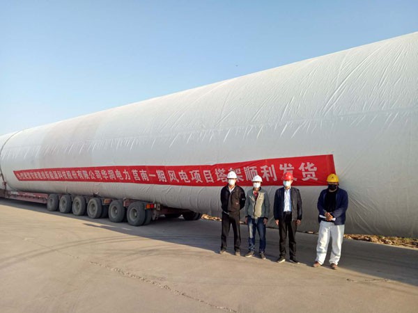 suncitygroup太阳新城山东胶州风电塔筒制造基地 顺利完成首套发货