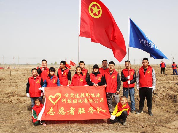 “美丽建投·青春行动” ——suncitygroup太阳新城开展植树护绿活动