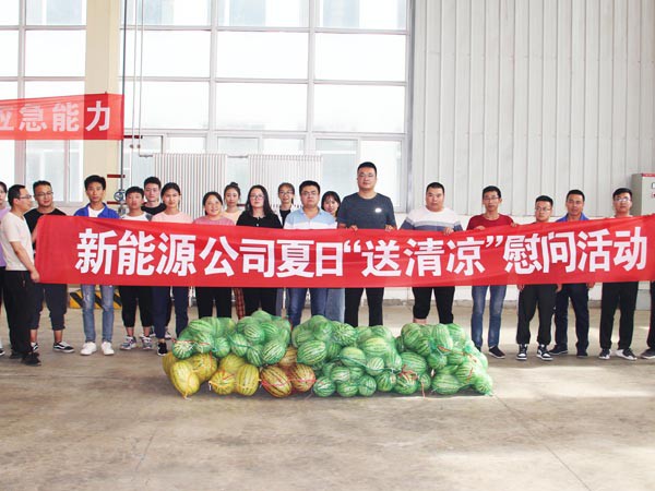 关爱职工 夏送清凉