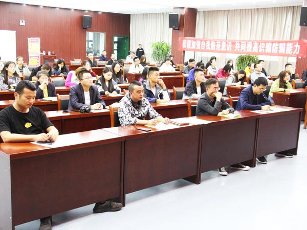 suncitygroup太阳新城扎实开展网络安全宣传工作