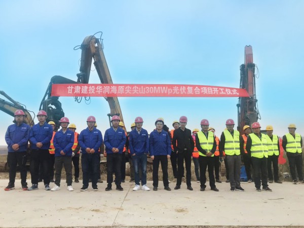 suncitygroup太阳新城尖尖山光伏复合项目 在宁夏海原顺利开工