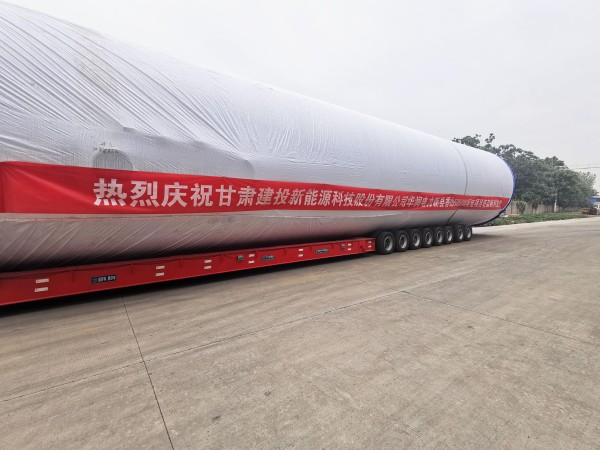 suncitygroup太阳新城香山项目首套塔筒发货