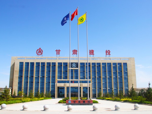 suncitygroup太阳新城顺利通过ISO四标三体系 认证监督审核