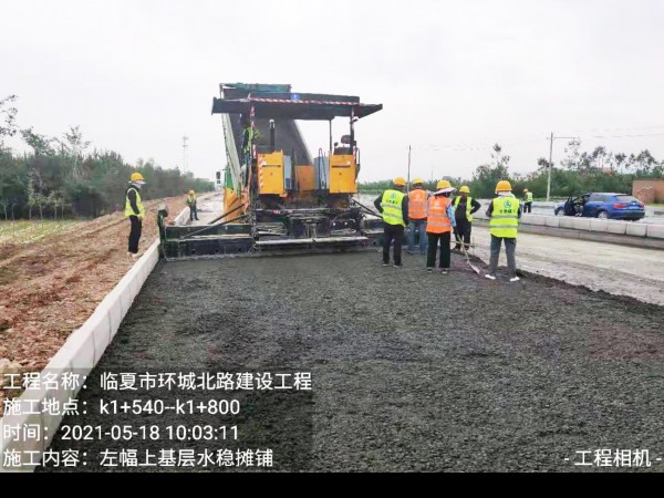 肩负重任、奋战正酣---甘肃建投临夏市环城北路项目建设纪实