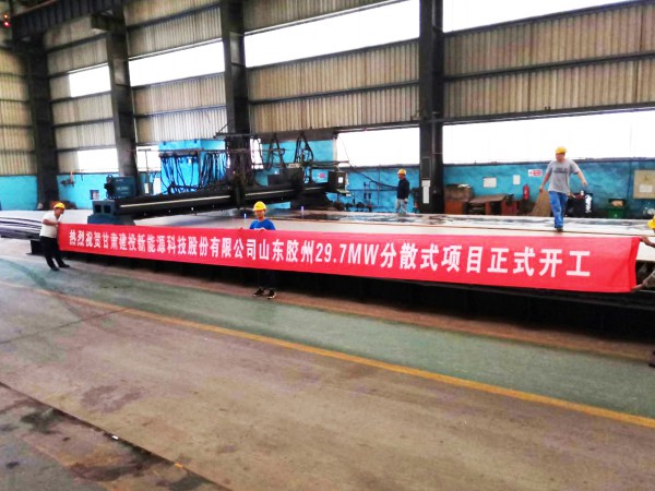 suncitygroup太阳新城山东胶州29.7MW分散式风电项目正式开工