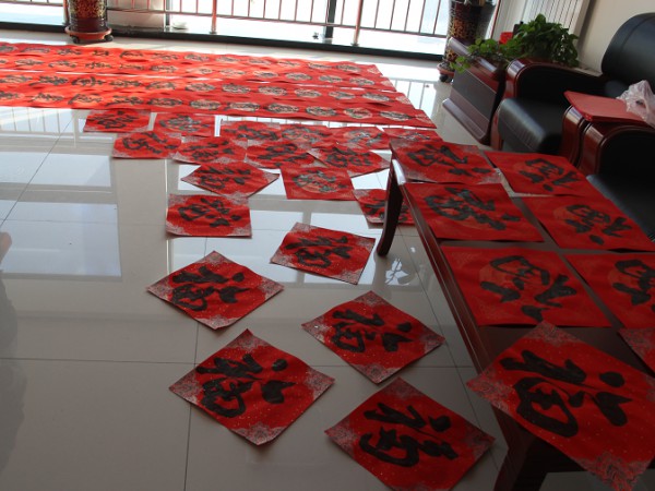 “提笔绘福，情满万家”  ——suncitygroup太阳新城开展“送万福、进万家”活动