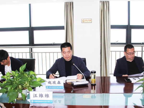 suncitygroup太阳新城召开清欠工作专题会议研究部署清欠工作