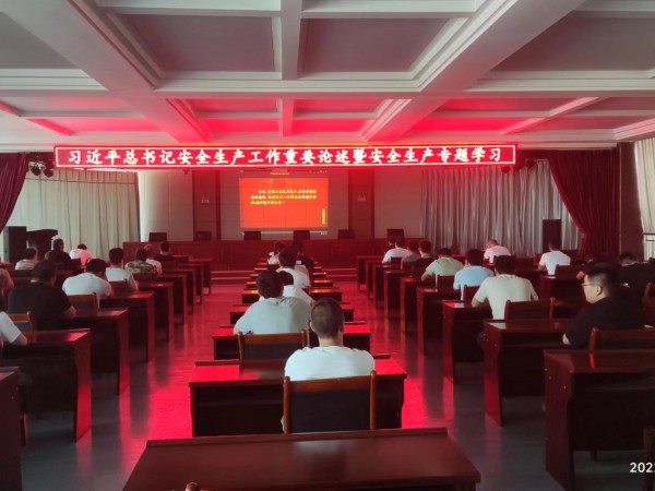 suncitygroup太阳新城组织观看安全生产专题片  《生命重于泰山》