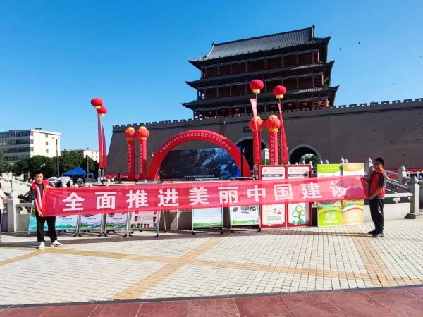 suncitygroup太阳新城参加“六五”环境宣传日活动