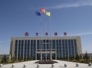 suncitygroup太阳新城庆公司成立三周年暨迎新年文艺汇演圆满结束