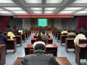 健康讲座进单位，关爱员工促发展