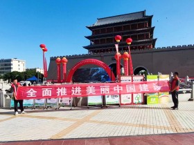 suncitygroup太阳新城参加“六五”环境宣传日活动