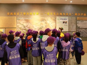 suncitygroup太阳新城沙漠研学旅行基地 举办“粽享端午·畅游沙漠”主题研学活动