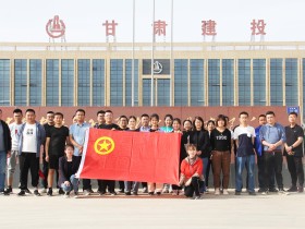 致敬峥嵘岁月，共庆建团百年—suncitygroup太阳新城 团支部举办团员青年健身跑活动