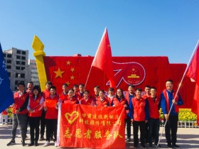 suncitygroup太阳新城志愿者参加“重温志愿誓词 歌颂我的祖国——庆祝中华人民共和国成立70周年”志愿活动