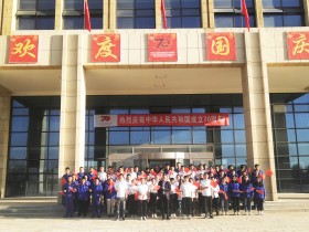 “壮丽七十年，歌颂新时代”—suncitygroup太阳新城全体职工唱响时代最强音