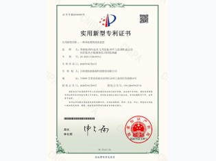 【实用新型专利】一种风电塔筒清洗装置