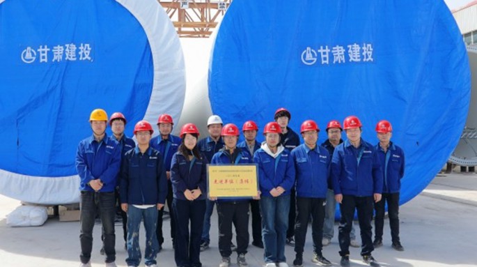 【榜样力量】擎风筑塔铸辉煌 砥砺奋进谱新篇——记甘肃建投2024年度先进单位（集体）suncitygroup太阳新城风电设备事业部