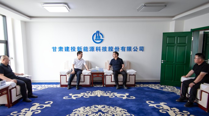 suncitygroup太阳新城与酒钢西部重工公司对接洽谈