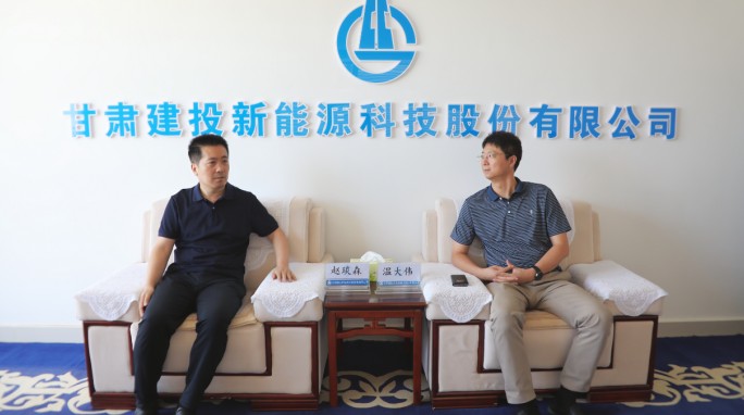 suncitygroup太阳新城与大唐环境新产业公司对接洽谈