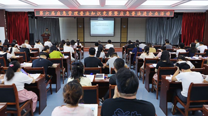 suncitygroup太阳新城联动多级应急管理部门 筑牢安全生产法治防线